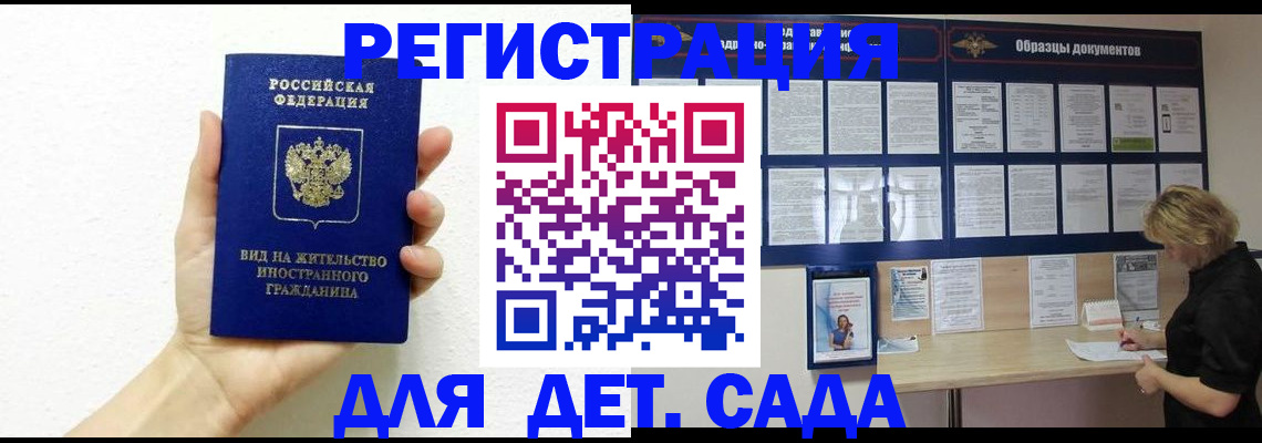 пропишу в квартире в Дзержинске