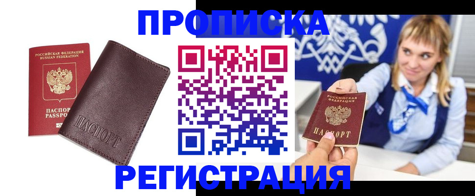 регистрация для дет. сада в Дзержинске