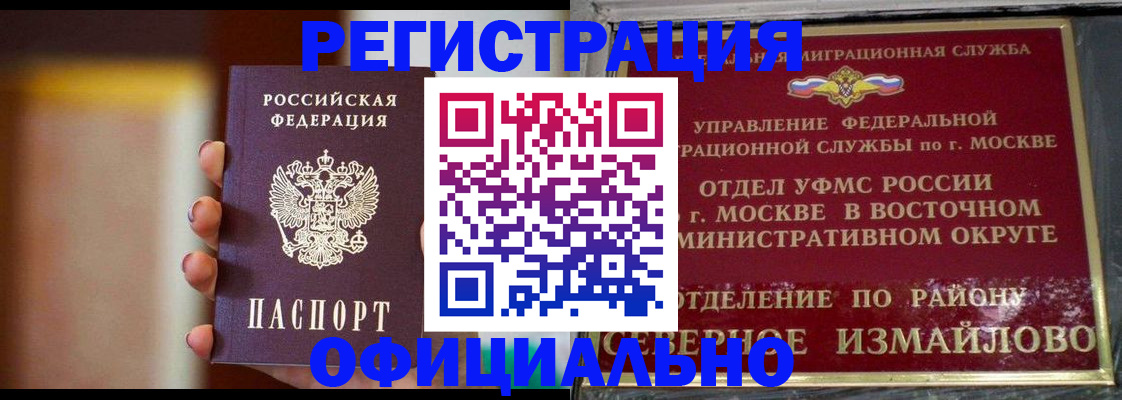 найти адрес прописки в Дзержинске